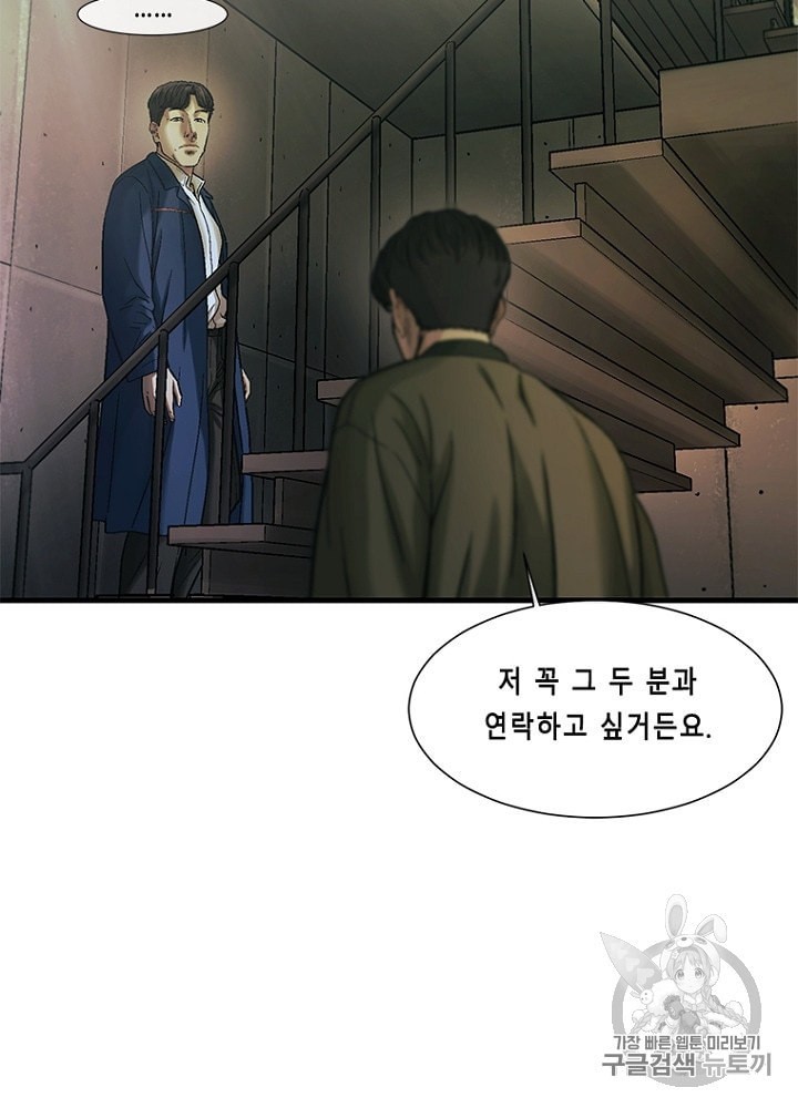 Cell Ch.29 p52