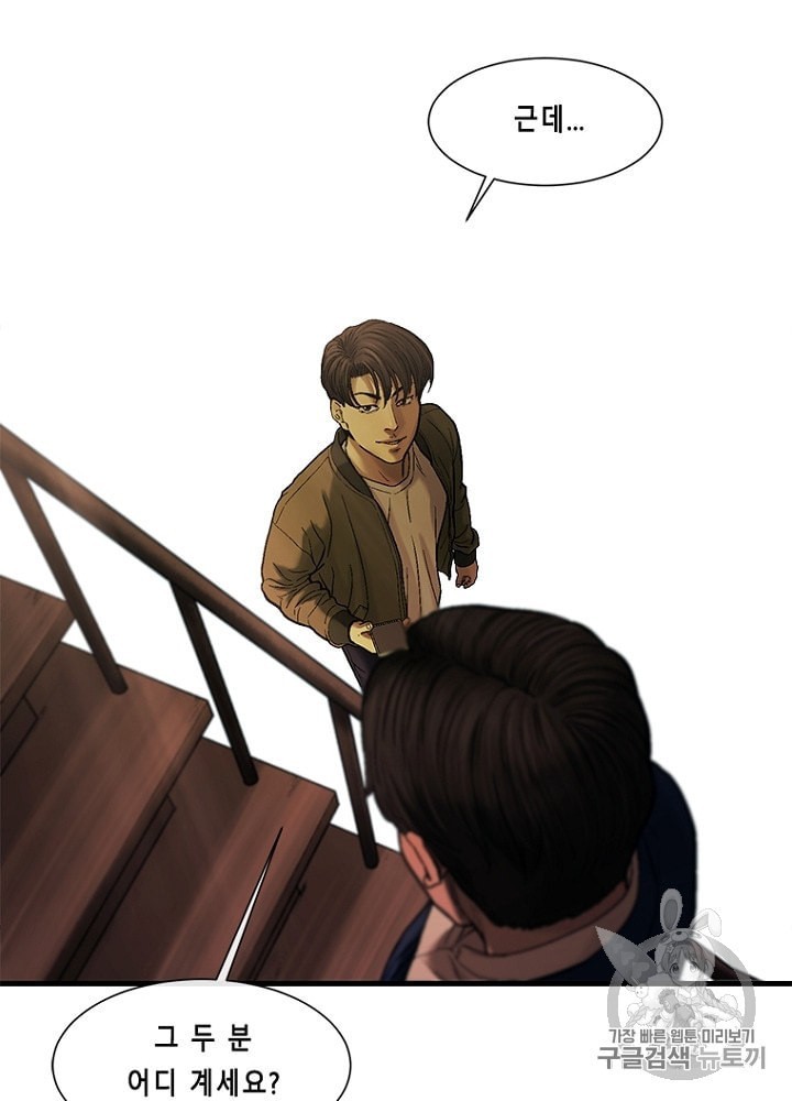 Cell Ch.29 p53
