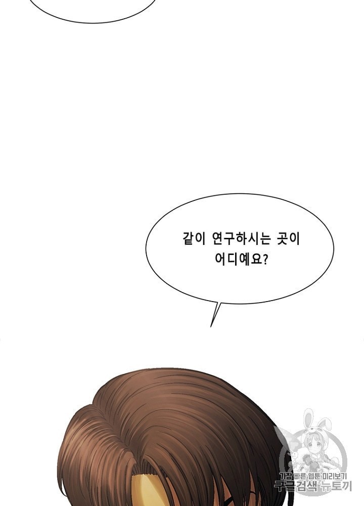 Cell Ch.29 p54