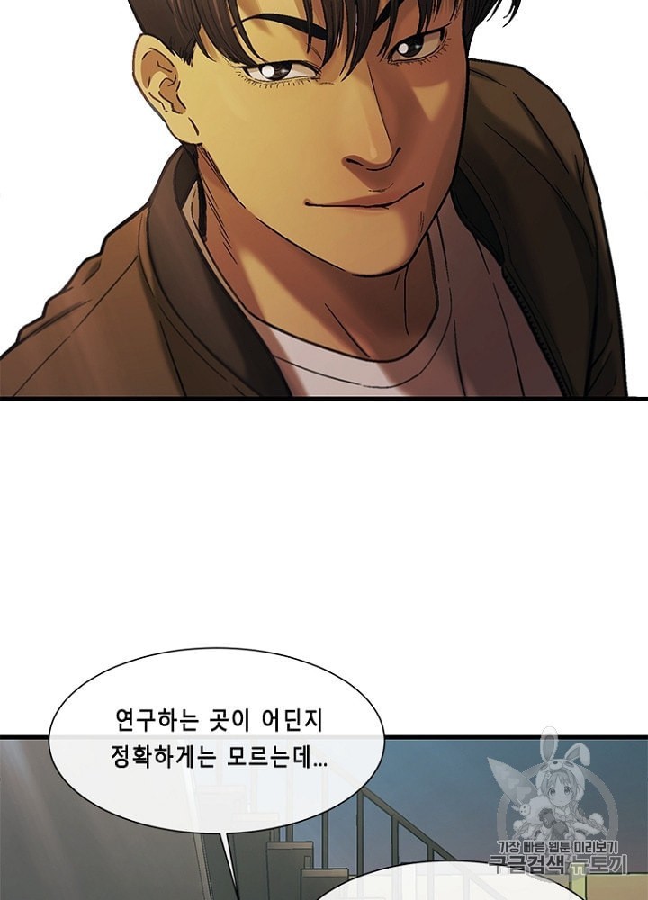 Cell Ch.29 p55