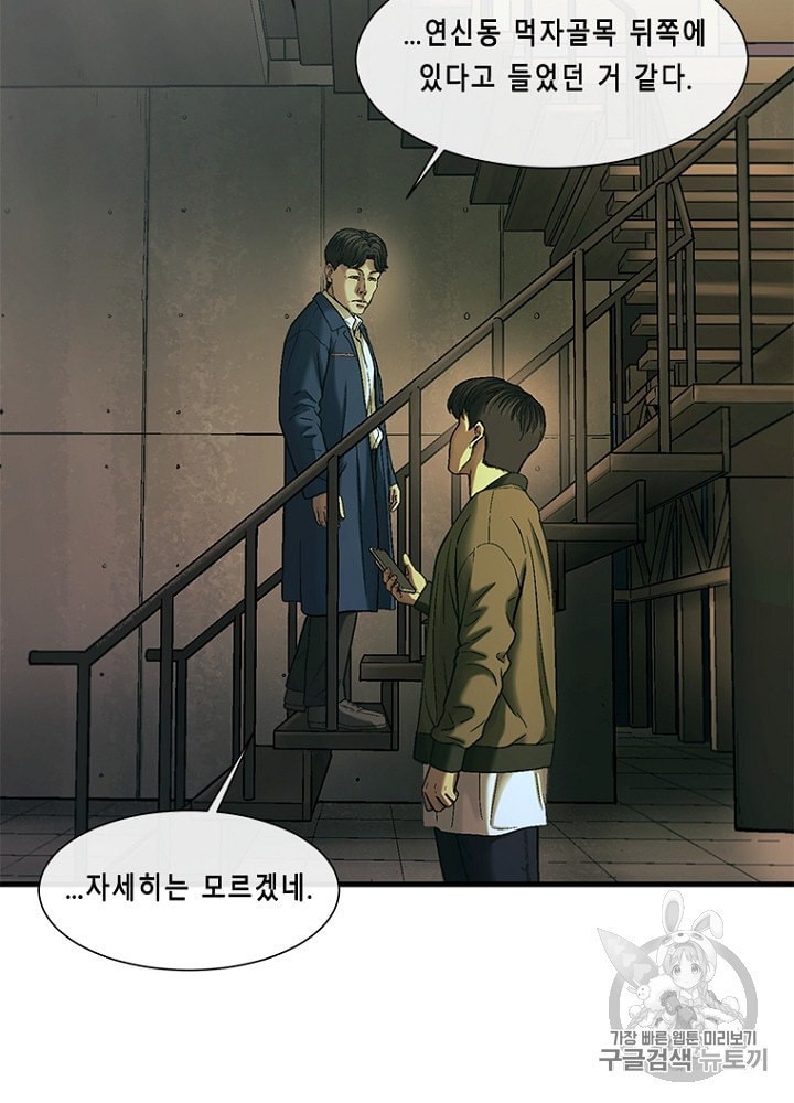 Cell Ch.29 p56