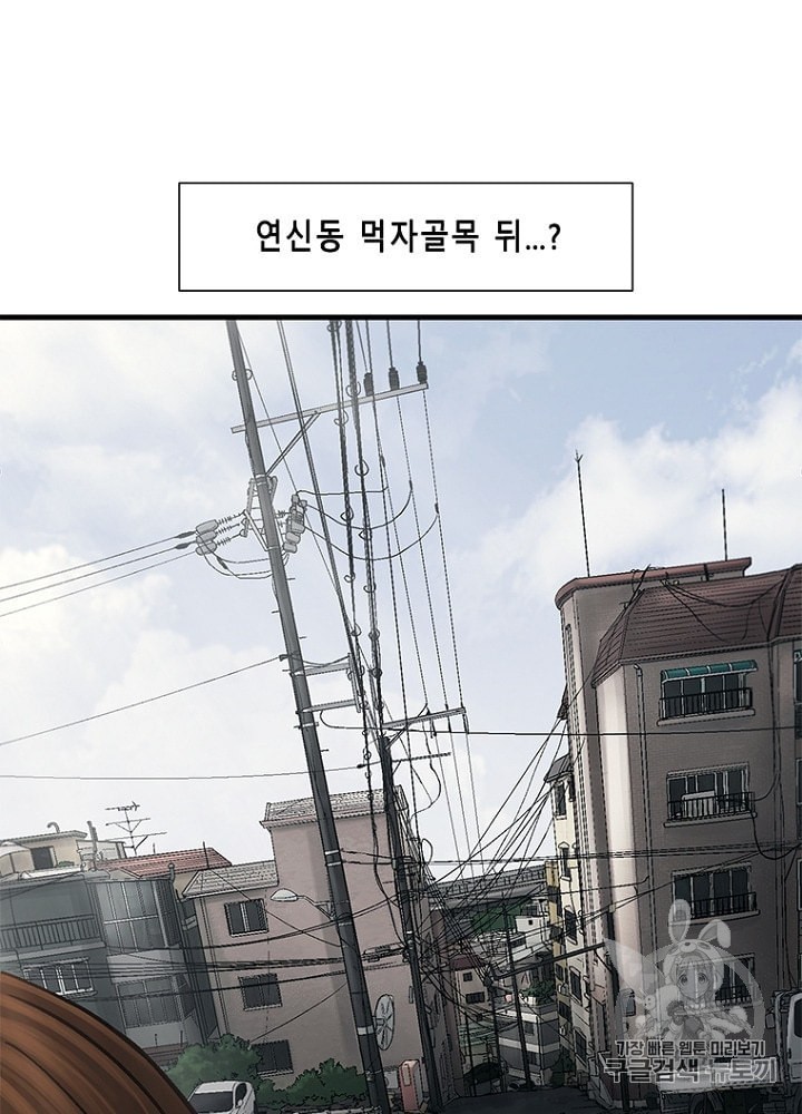 Cell Ch.29 p57