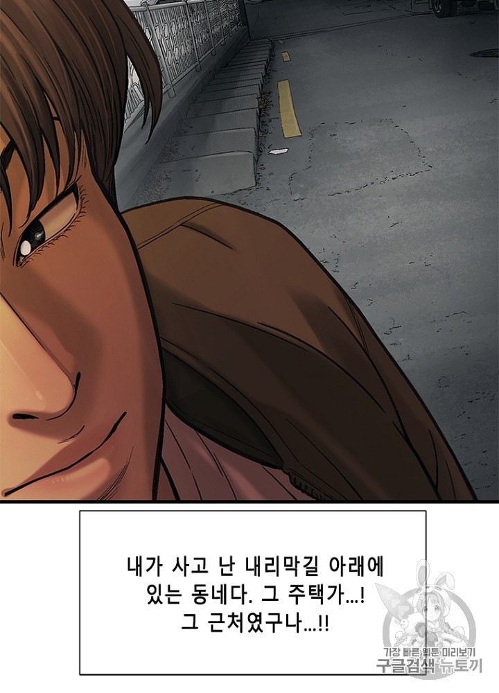 Cell Ch.29 p58