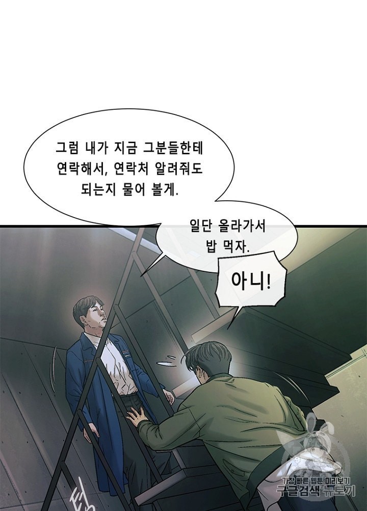 Cell Ch.29 p59