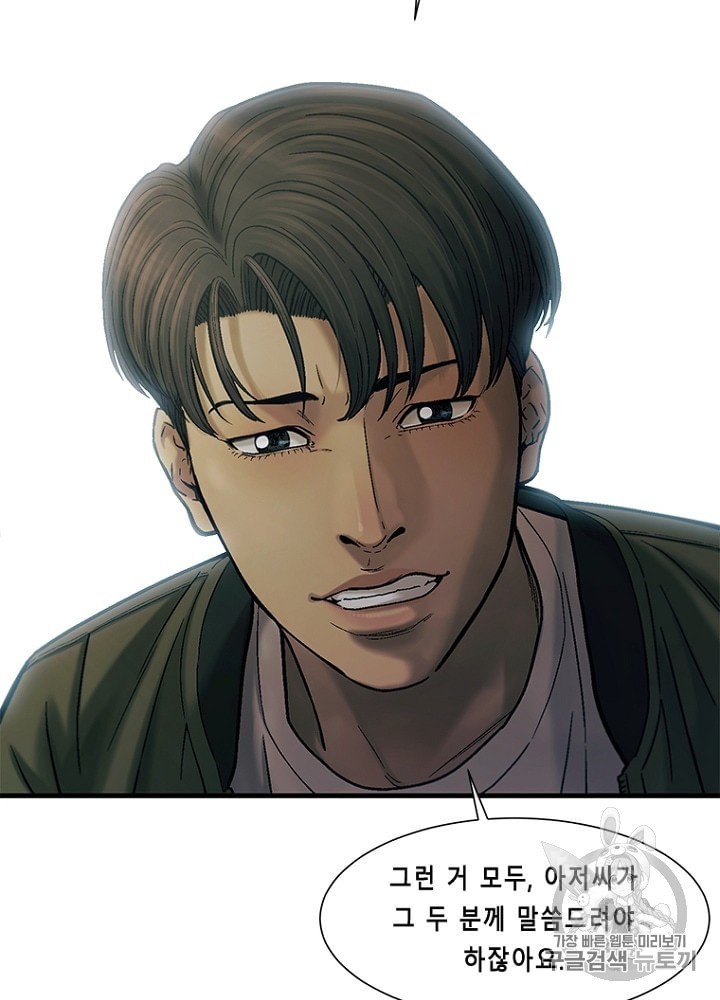 Cell Ch.29 p61