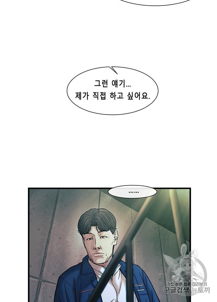Cell Ch.29 p62