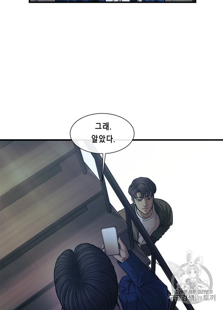 Cell Ch.29 p63