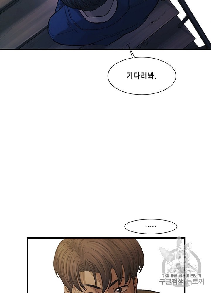 Cell Ch.29 p64