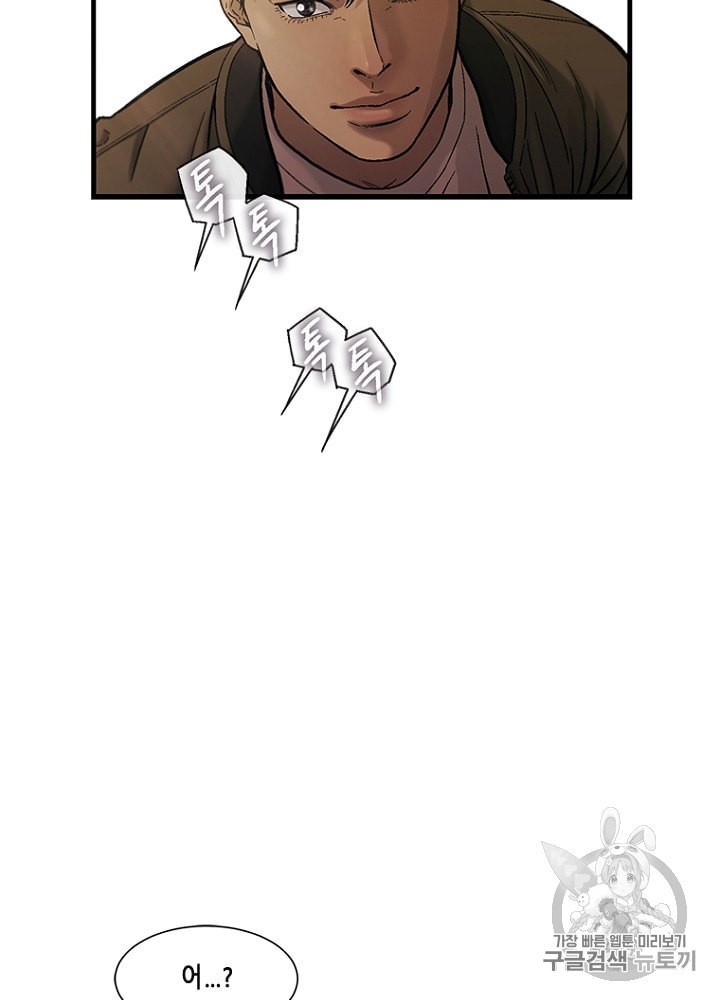 Cell Ch.29 p65
