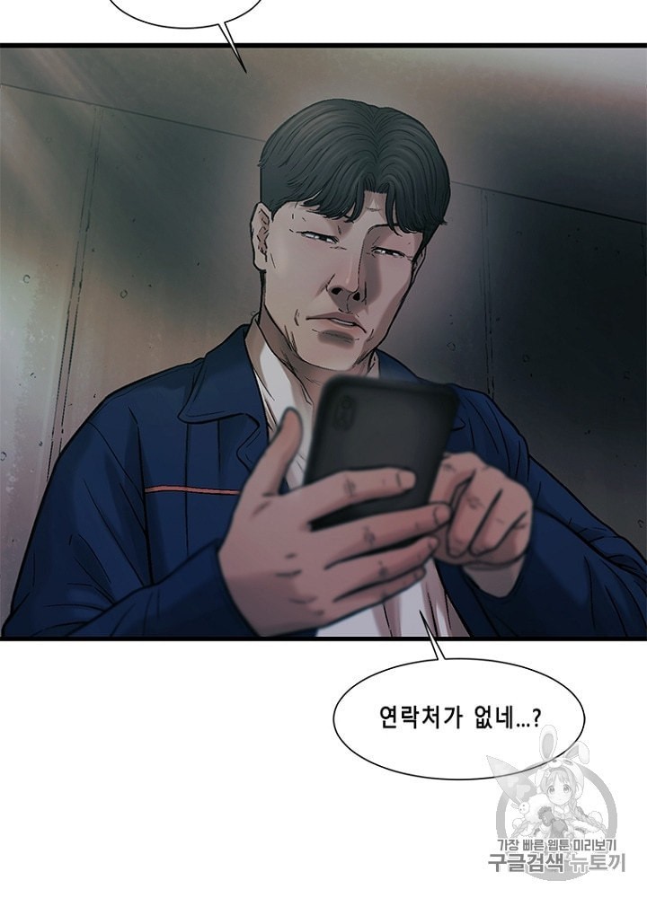 Cell Ch.29 p66