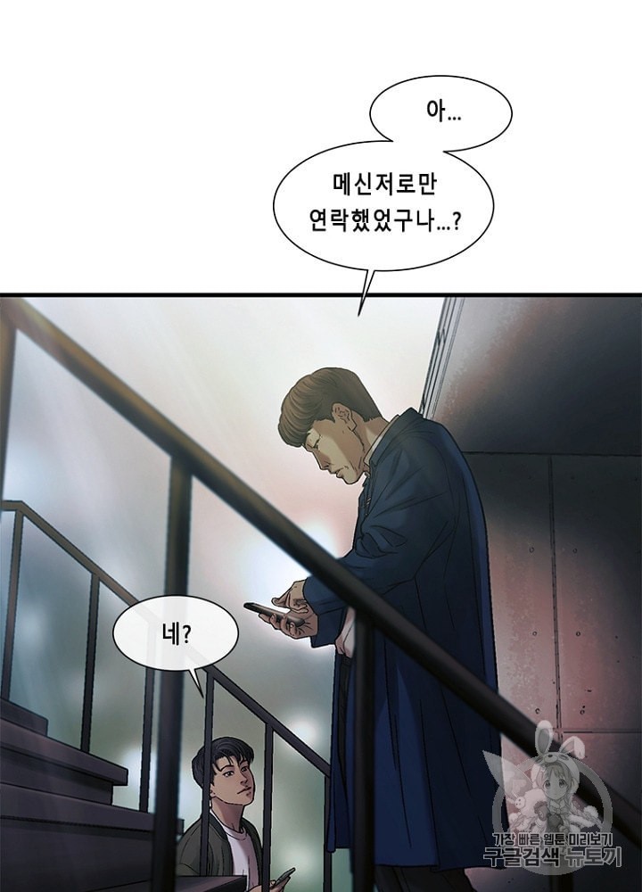 Cell Ch.29 p67