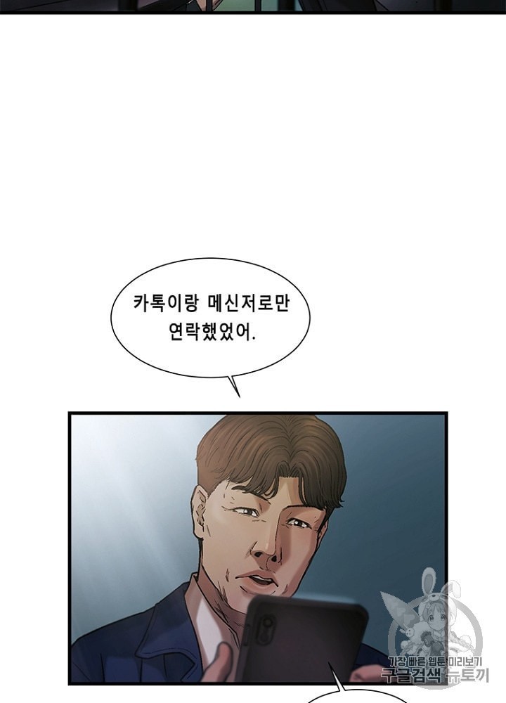 Cell Ch.29 p68