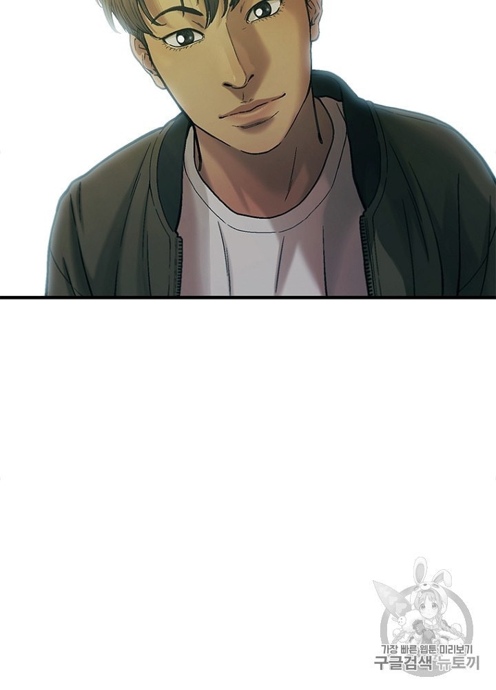 Cell Ch.29 p70