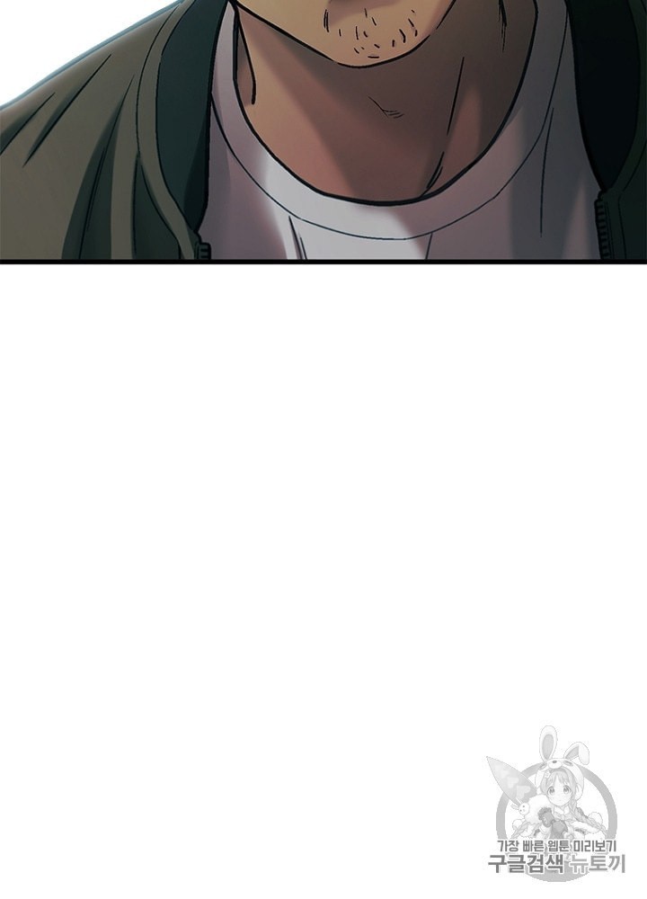 Cell Ch.29 p72