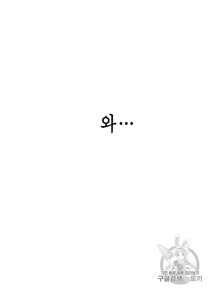 Cell Ch.29 p73