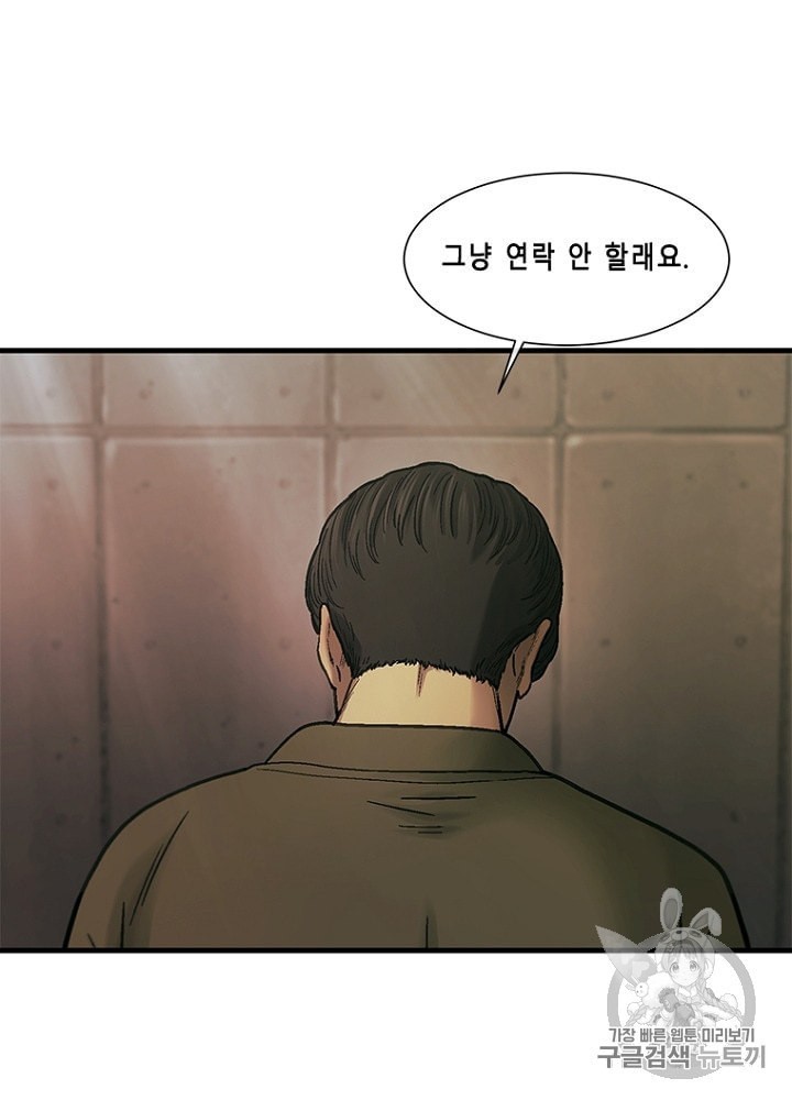Cell Ch.29 p78
