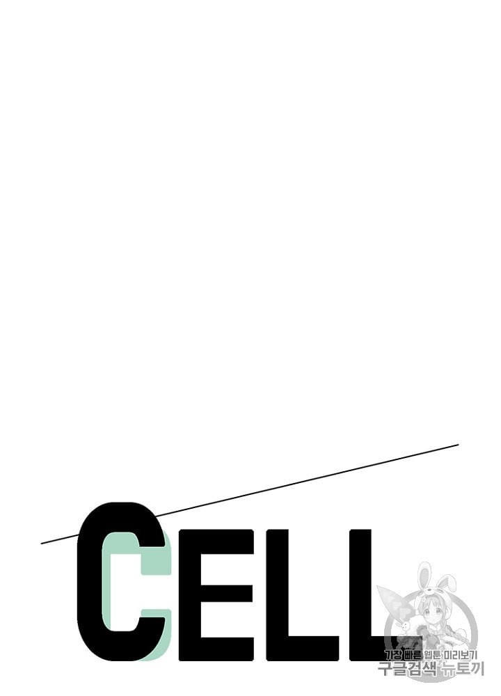Cell Ch.29 p8