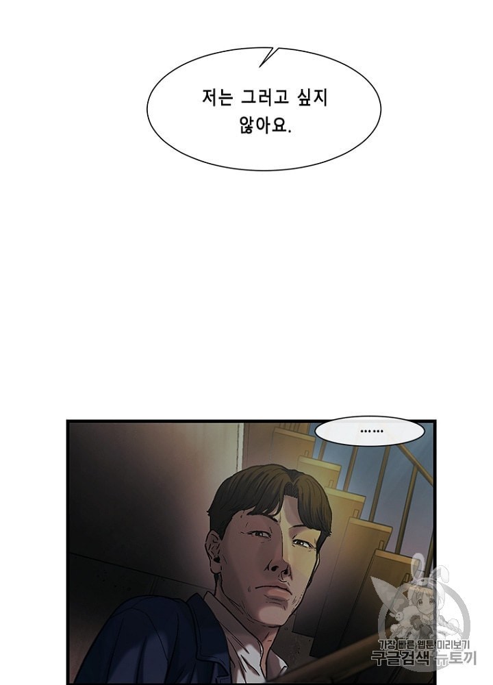 Cell Ch.29 p85
