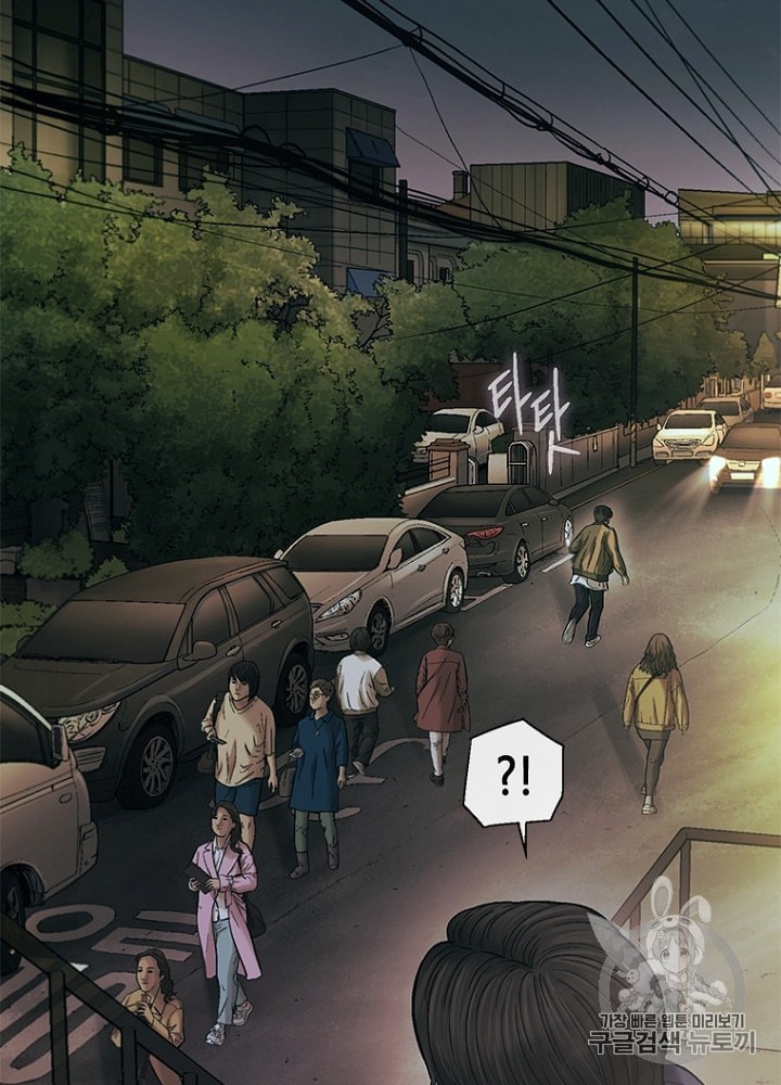 Cell Ch.29 p88