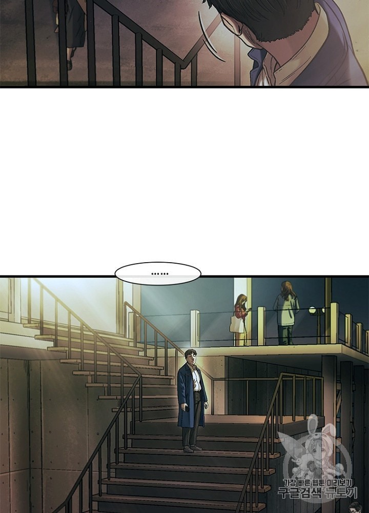 Cell Ch.29 p89