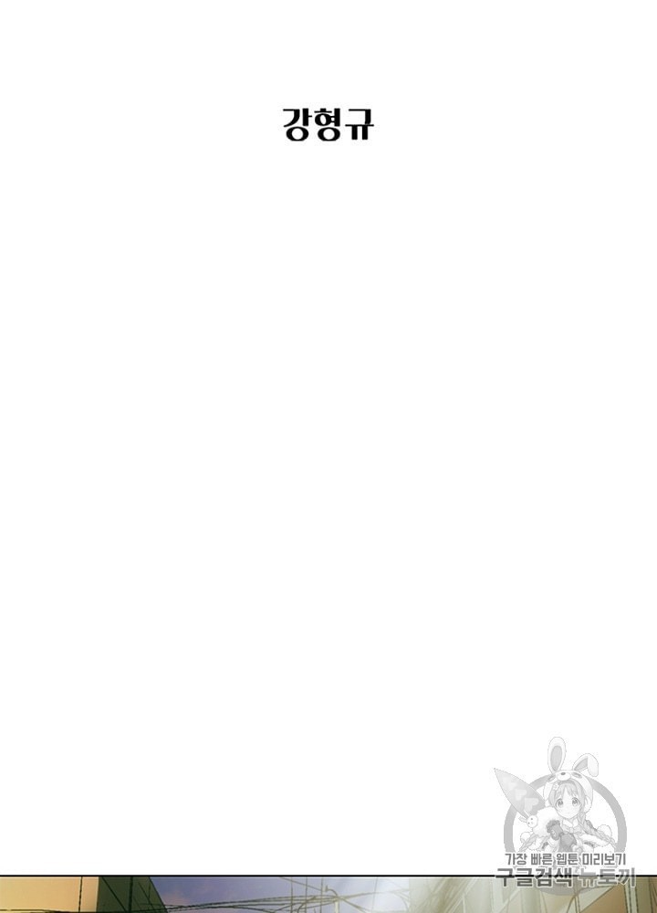 Cell Ch.29 p9