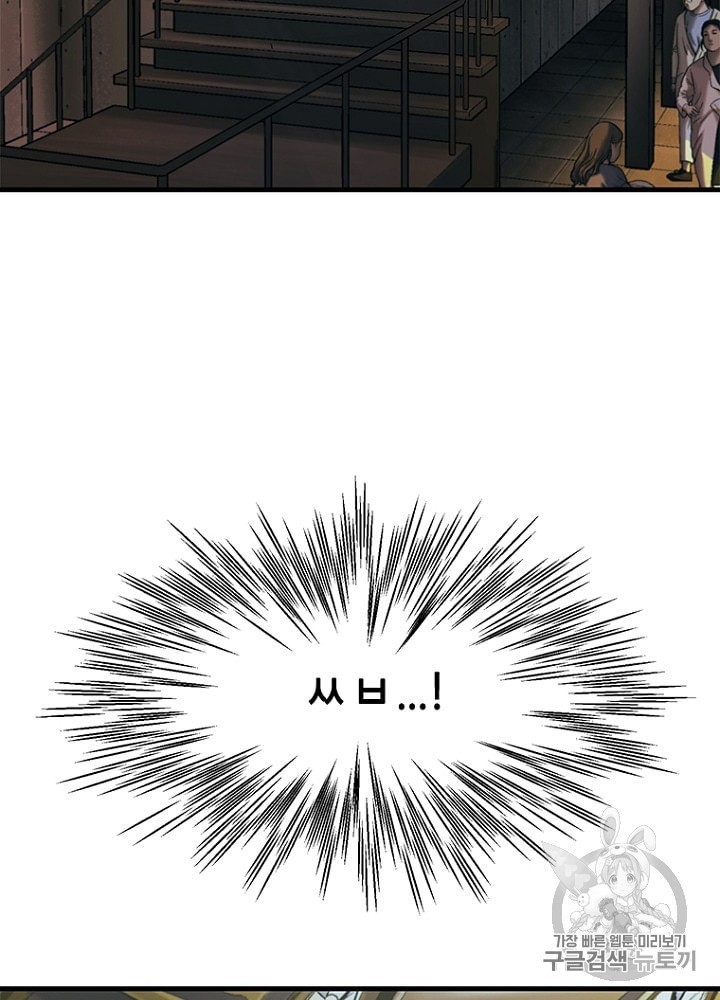 Cell Ch.29 p90