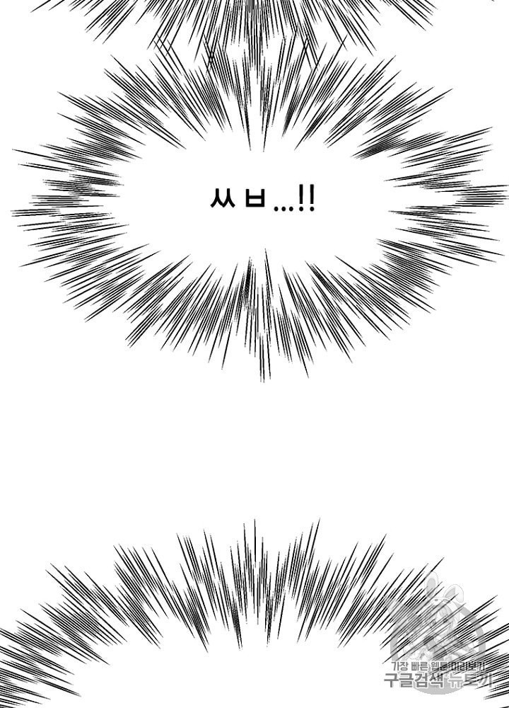 Cell Ch.29 p92