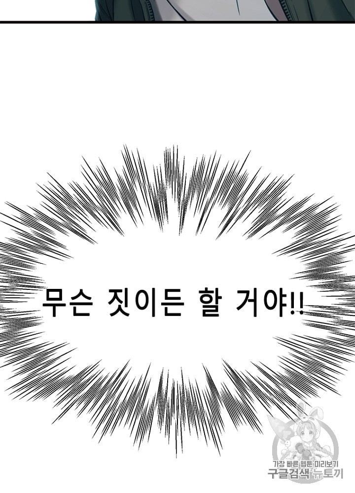 Cell Ch.29 p95