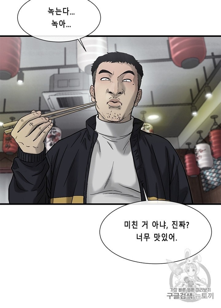 Cell Ch.29 p98