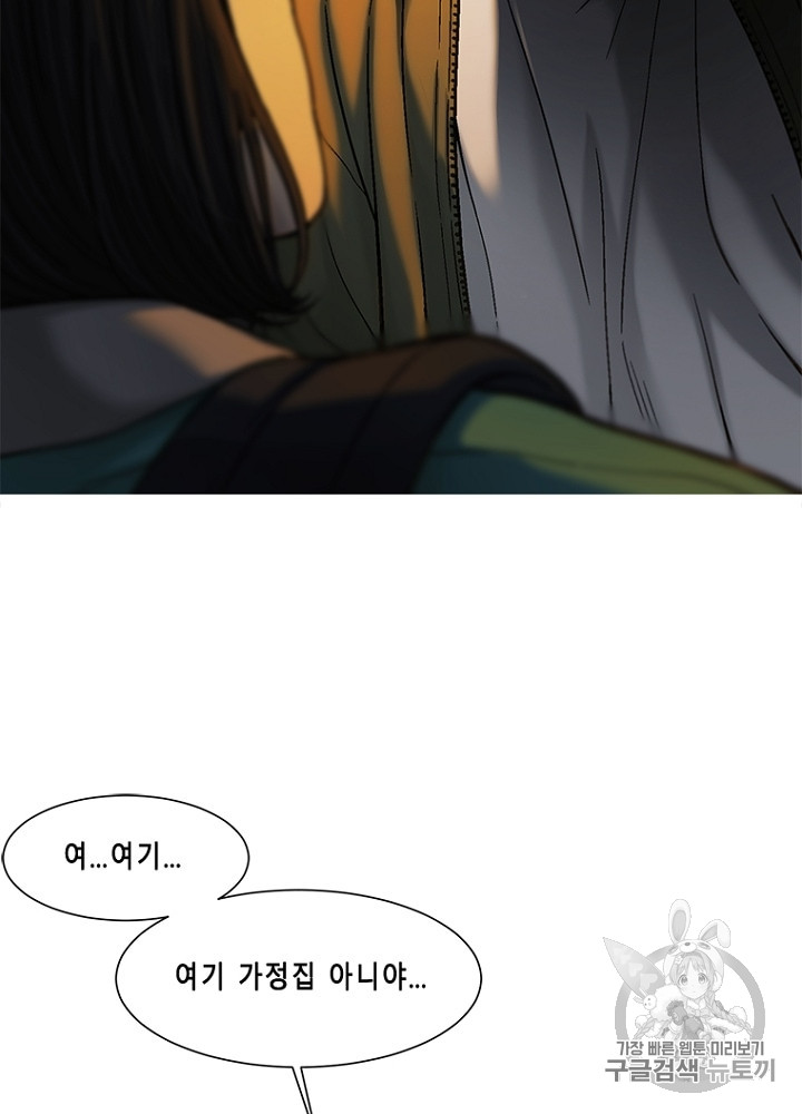 Cell Ch.30 p101