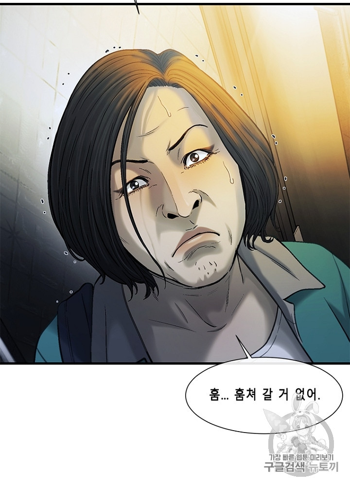 Cell Ch.30 p102