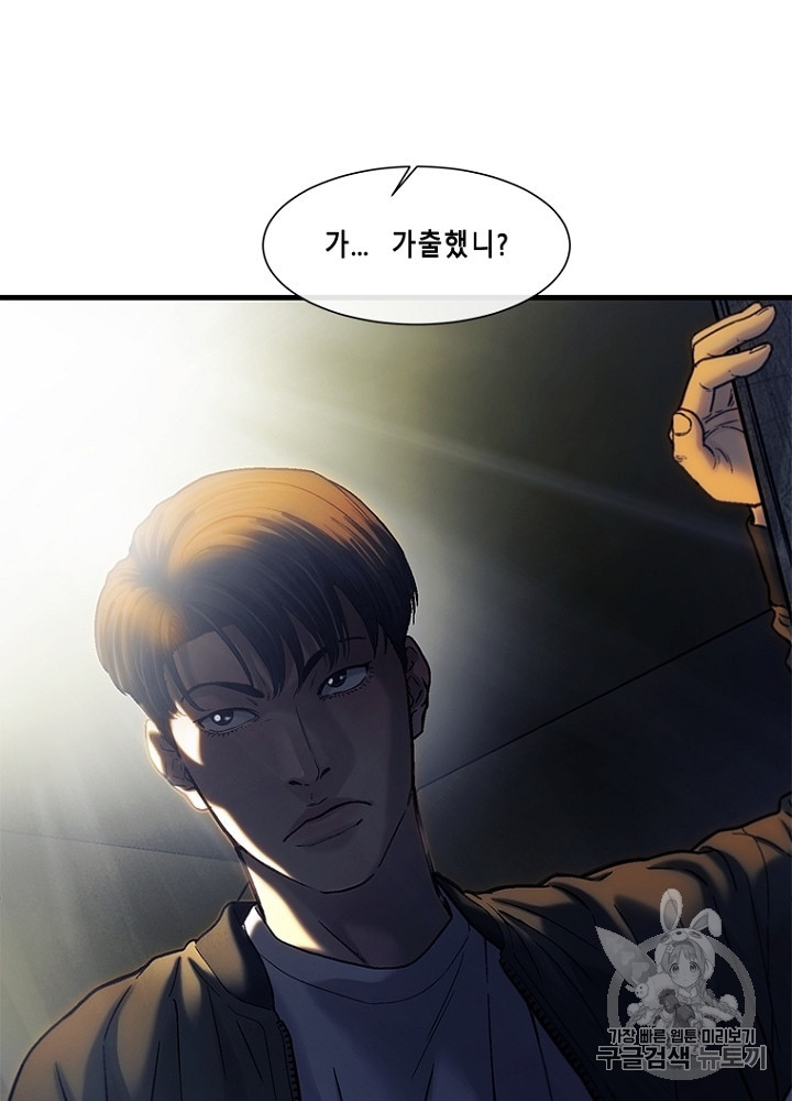 Cell Ch.30 p103