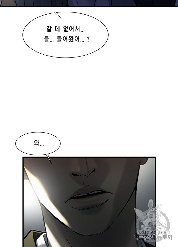 Cell Ch.30 p104