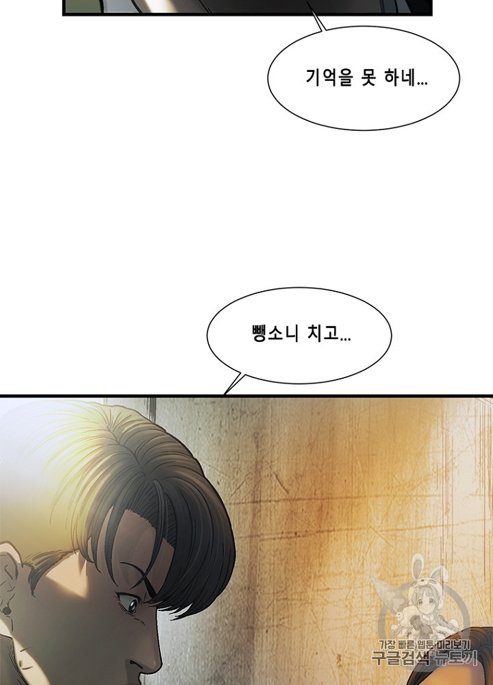Cell Ch.30 p105