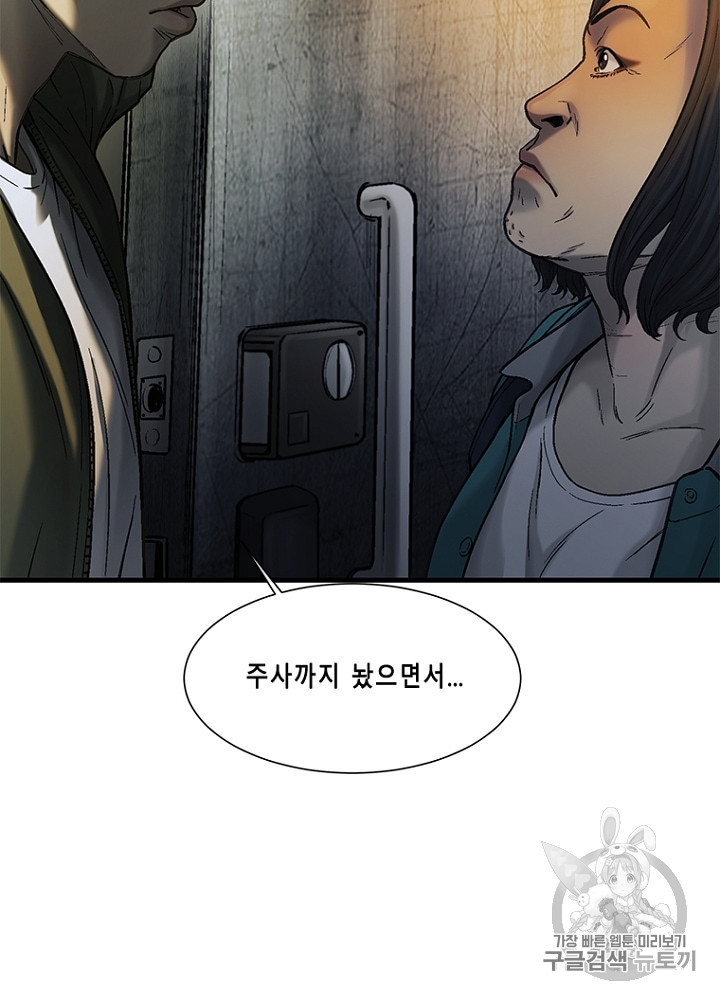 Cell Ch.30 p106