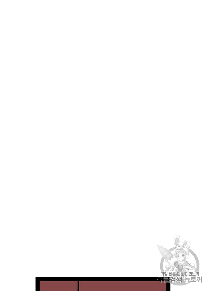 Cell Ch.30 p109