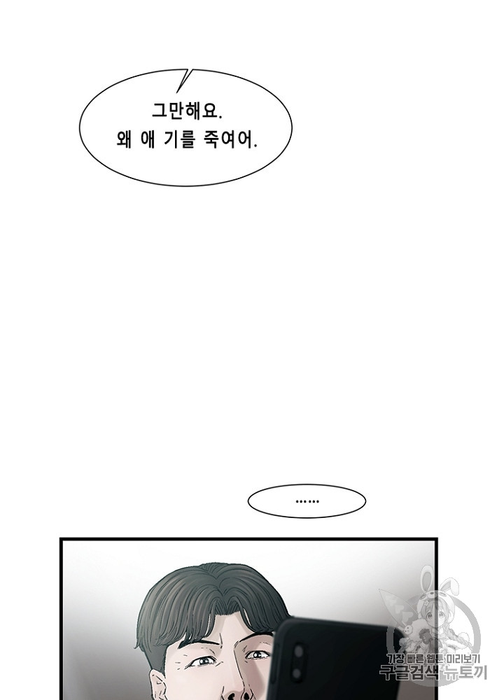 Cell Ch.30 p12