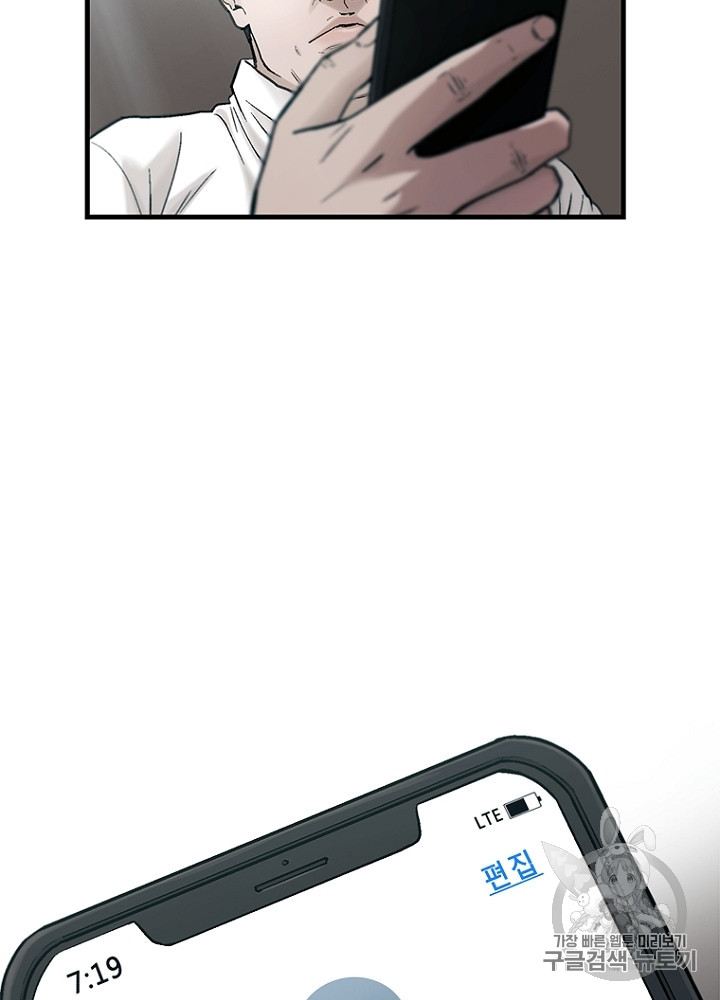 Cell Ch.30 p13