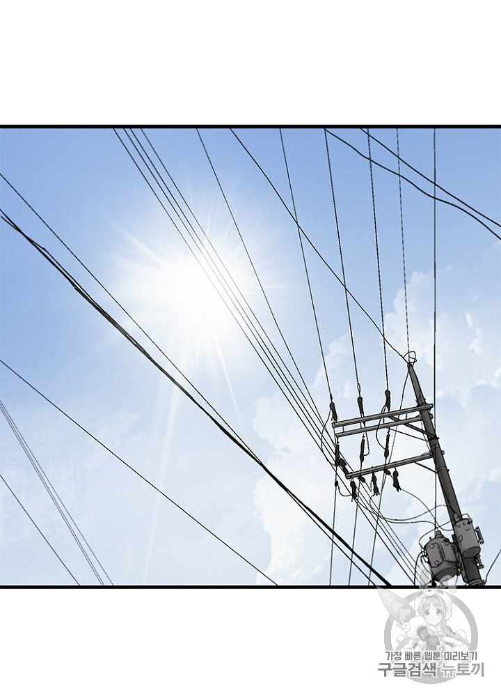 Cell Ch.30 p17
