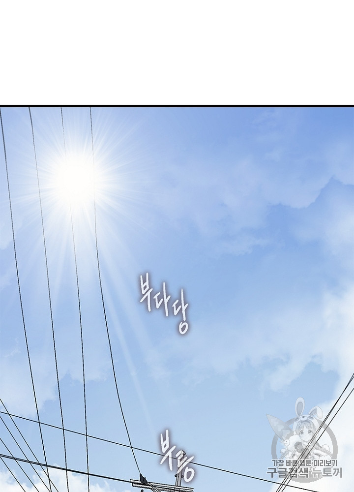 Cell Ch.30 p18