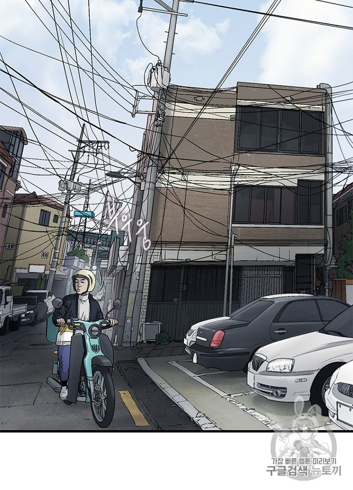 Cell Ch.30 p19