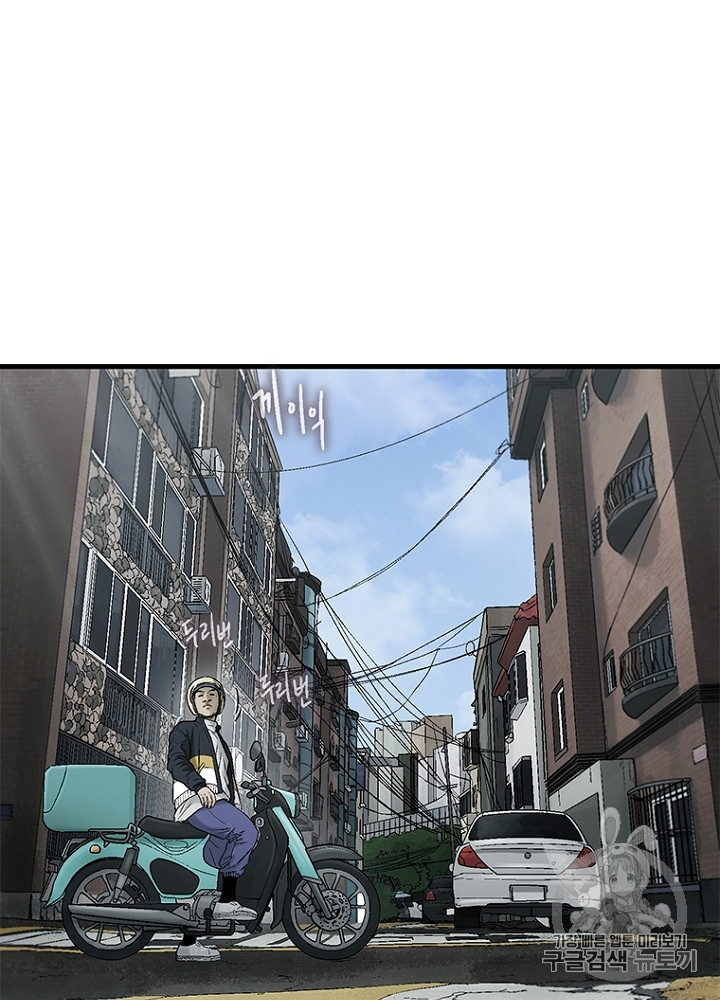 Cell Ch.30 p20
