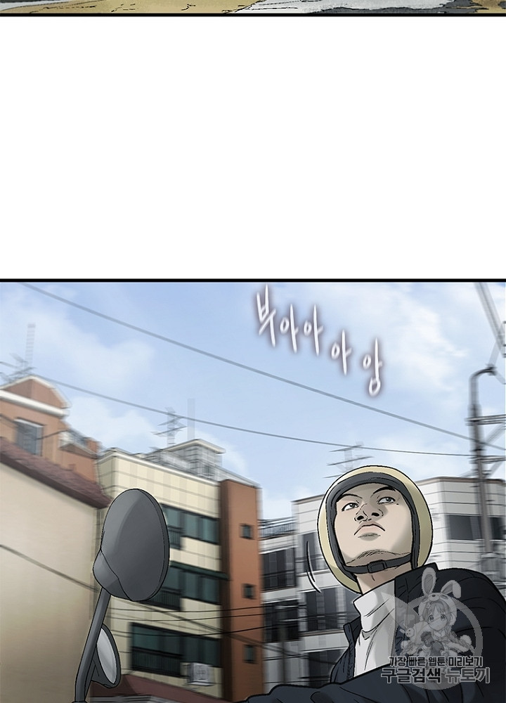 Cell Ch.30 p21
