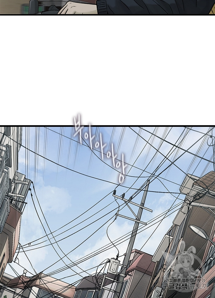 Cell Ch.30 p22