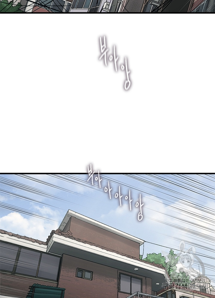 Cell Ch.30 p23