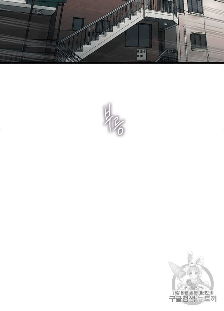 Cell Ch.30 p24