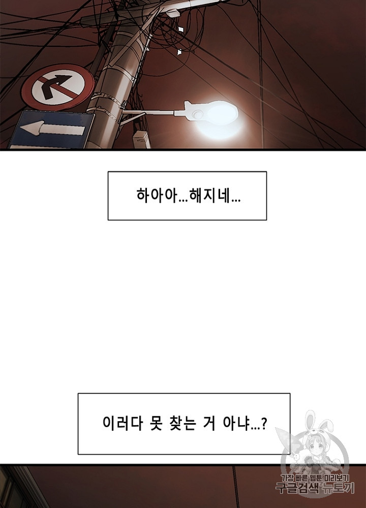 Cell Ch.30 p26
