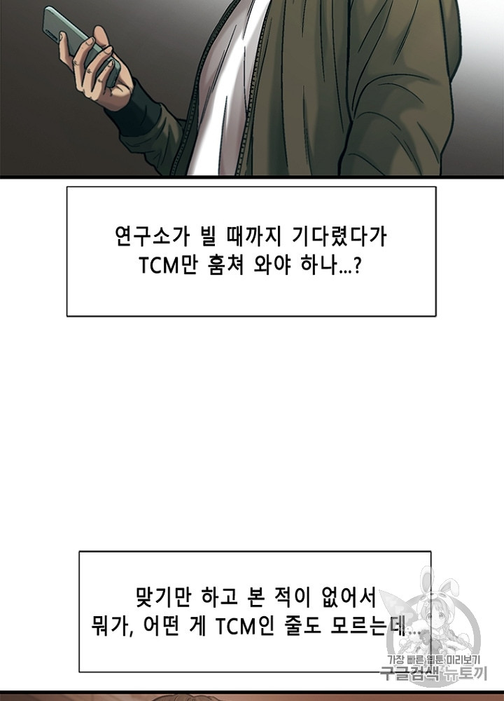 Cell Ch.30 p29