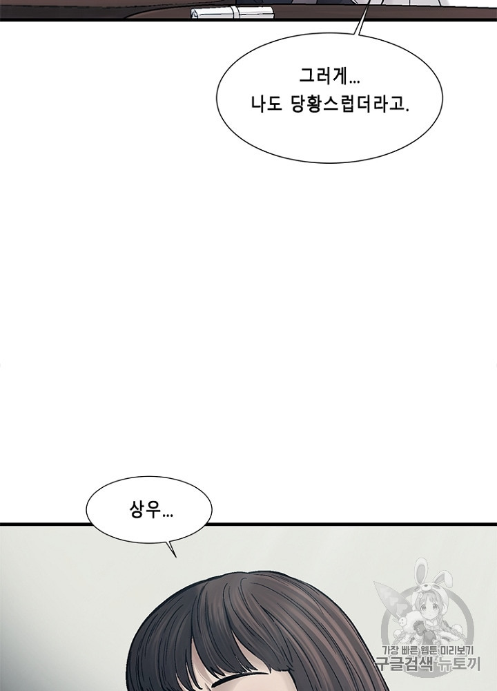 Cell Ch.30 p3