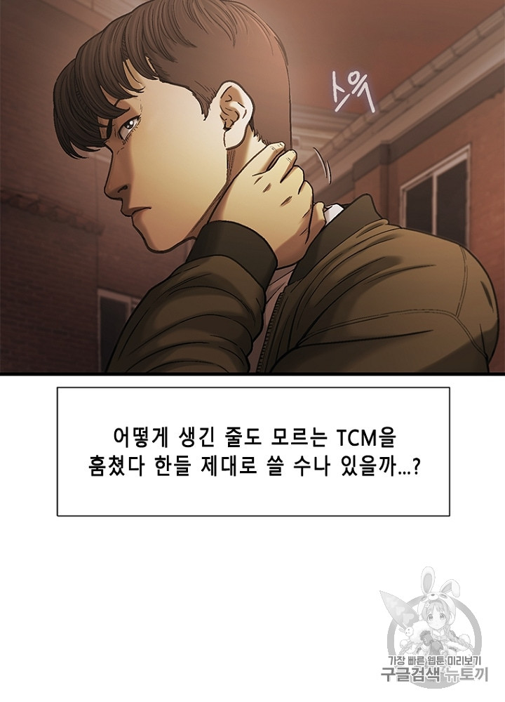 Cell Ch.30 p30